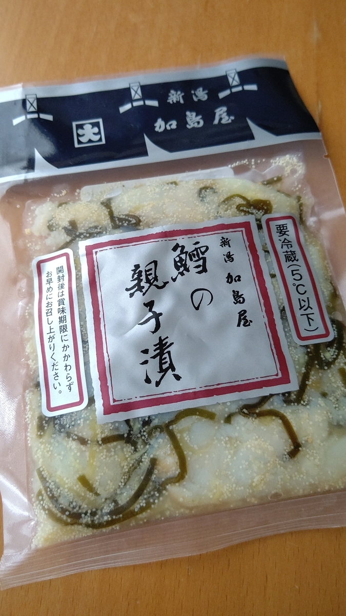 f:id:lion-lapin-ingress:20190724093321j:plain