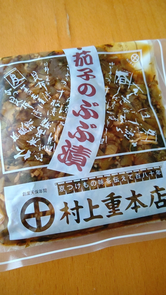 f:id:lion-lapin-ingress:20190724093653j:plain