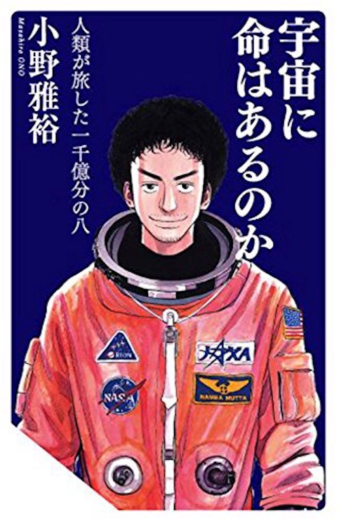 f:id:lion0024:20180530230332j:image