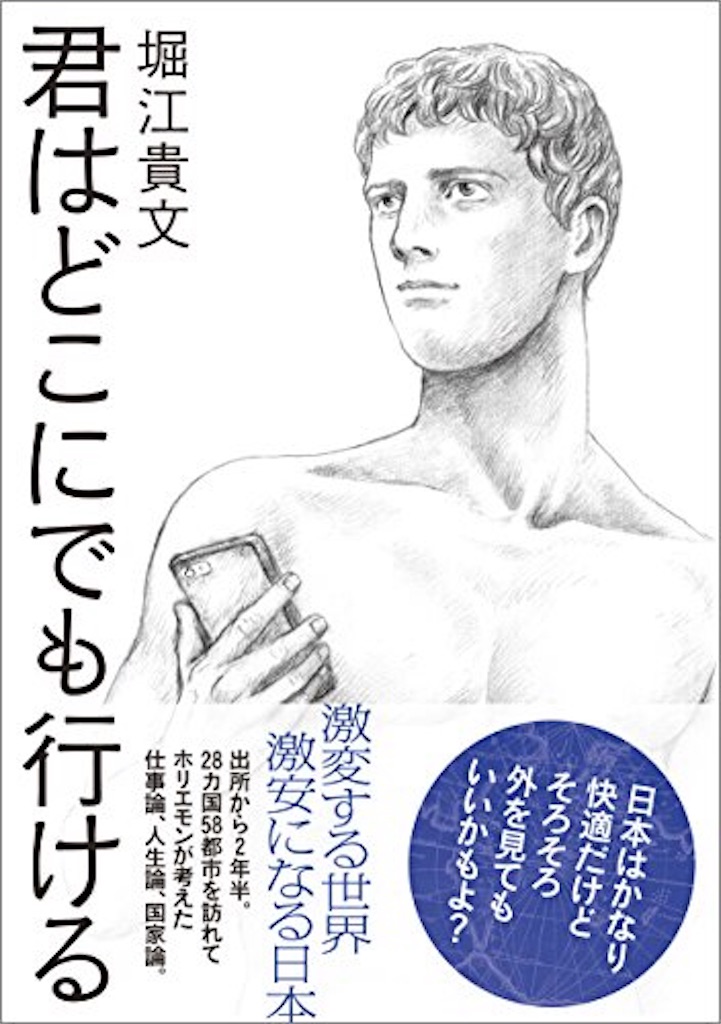 f:id:lion0024:20180530230416j:image