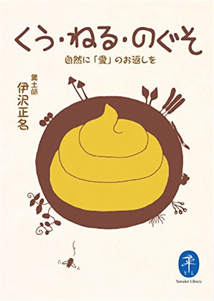 f:id:lion0024:20180530230526j:image