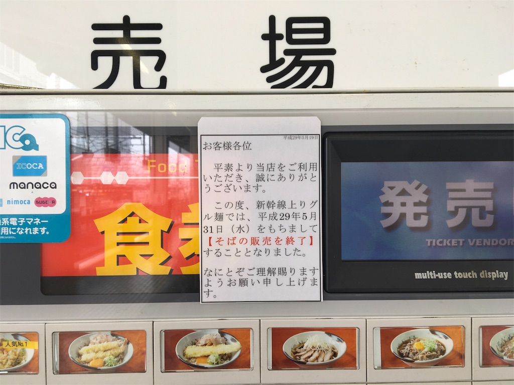 f:id:lion2:20170621120935j:image