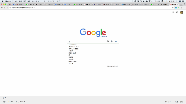 f:id:lion_man44:20171202235047g:plain f:id:lion_man44:20171202235047g:plain