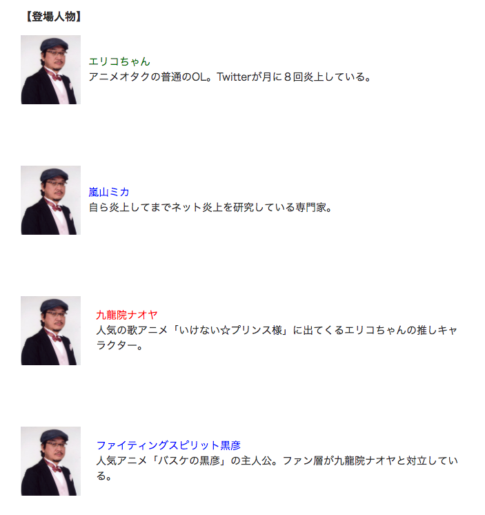 f:id:lion_man44:20171203012859p:plain f:id:lion_man44:20171203012859p:plain