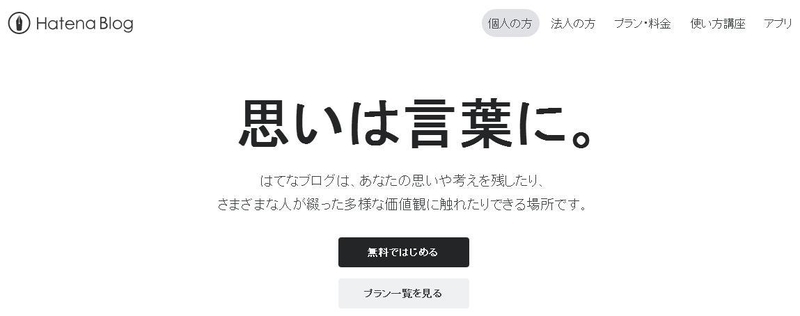 f:id:lionblog1:20210914190355j:plain