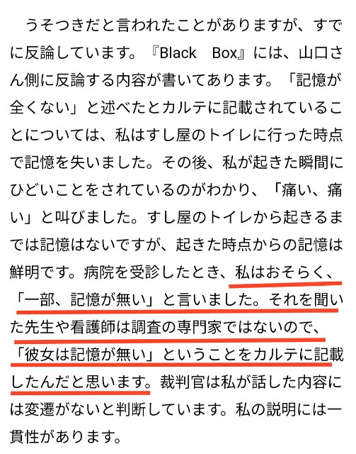 f:id:lionclover:20200923140444j:image f:id:lionclover:20200923140444j:image