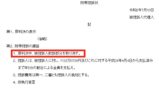 f:id:lionclover:20201001130706j:image f:id:lionclover:20201001130706j:image