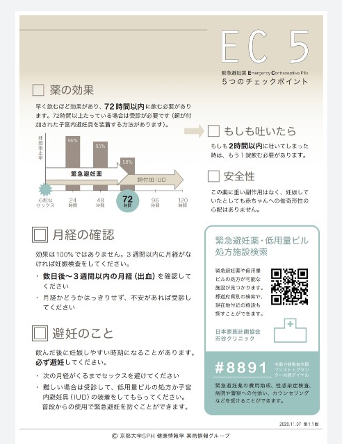 f:id:lionclover:20201121094207j:image