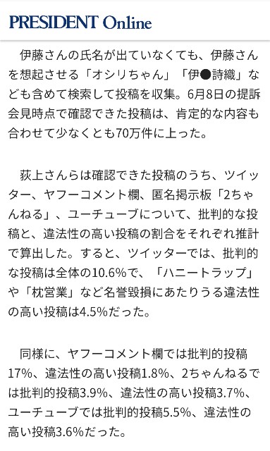 f:id:lionclover:20210601144859j:image