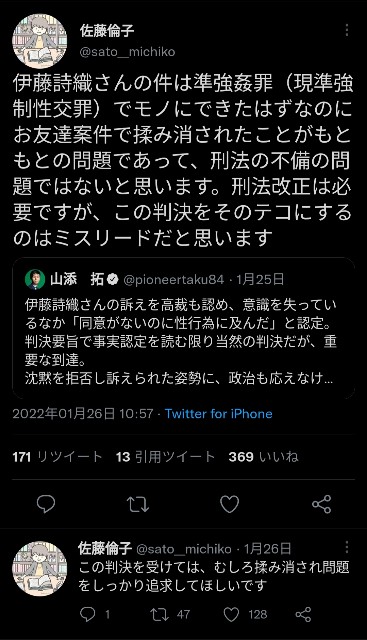 f:id:lionclover:20220420091936j:image