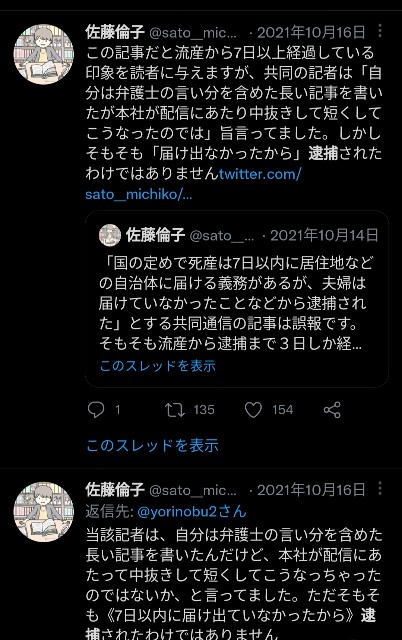 f:id:lionclover:20220420092136j:image