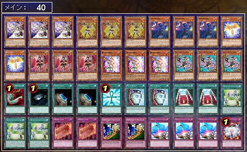 遊戯王 トリックスター Ange Le Mort S Guild 遊戯王 トリックスター Ange Le Mort S Guild