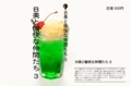 20150903204110