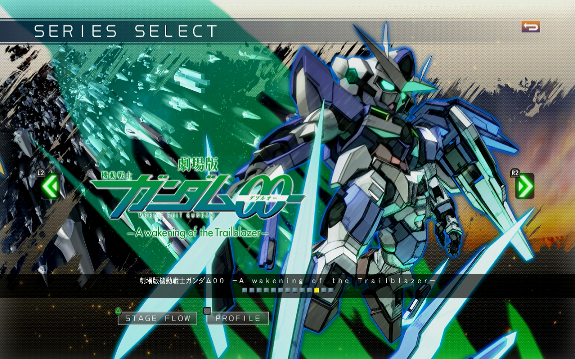 クロスレイズ】劇場版機動戦士ガンダム00 A wakening of the