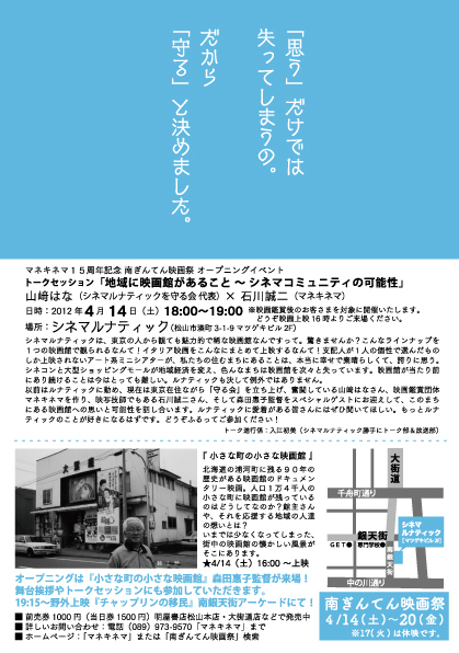 f:id:lionsheeps:20120405111744j:image