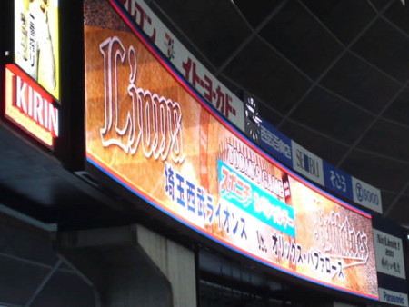 f:id:lionspower9:20110731151449j:image