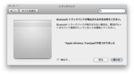 Magic Trackpad