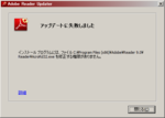 Adobe Reader 9.0 Update