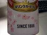 キリンラガー