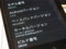 Google Nexus S Android 4.0.3 update