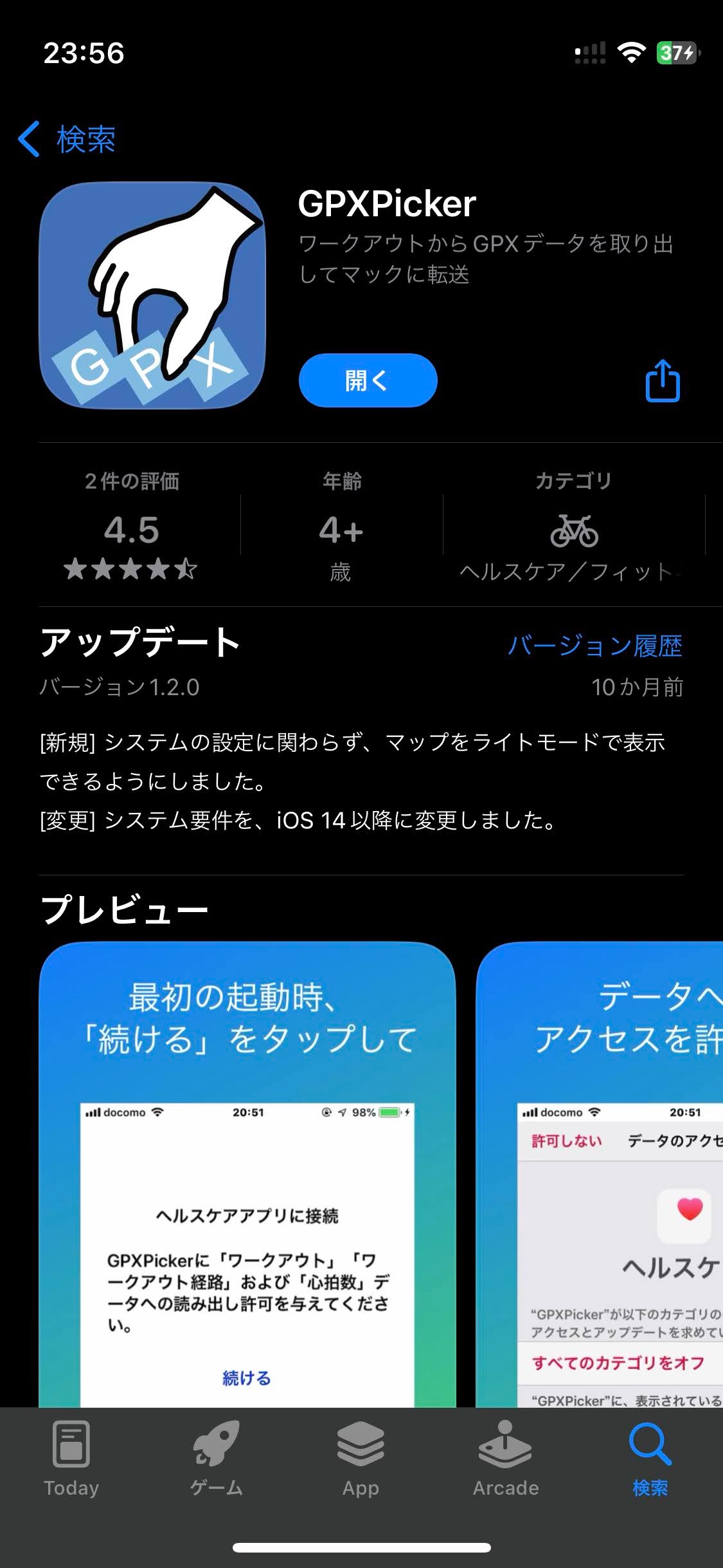 f:id:liptomo:20240108192519j:image f:id:liptomo:20240108192519j:image