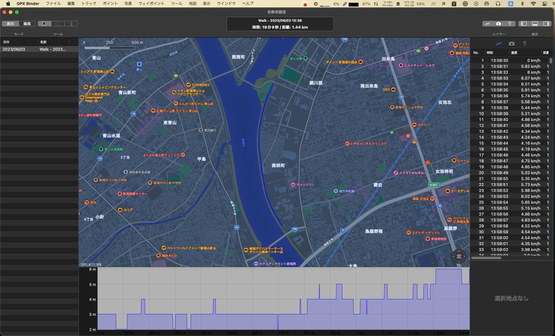 f:id:liptomo:20240108192652j:image f:id:liptomo:20240108192652j:image