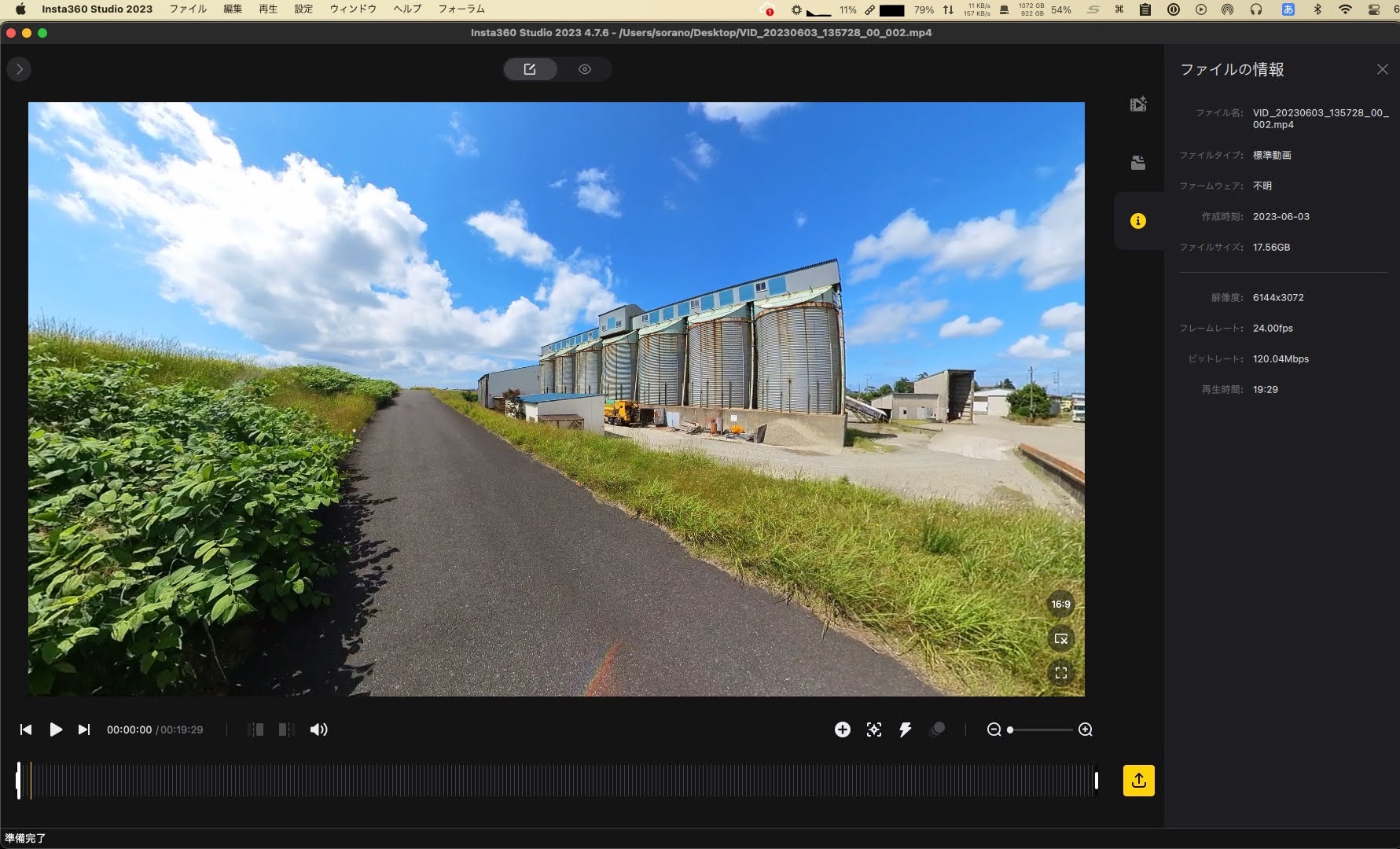 f:id:liptomo:20240108192802j:image f:id:liptomo:20240108192802j:image