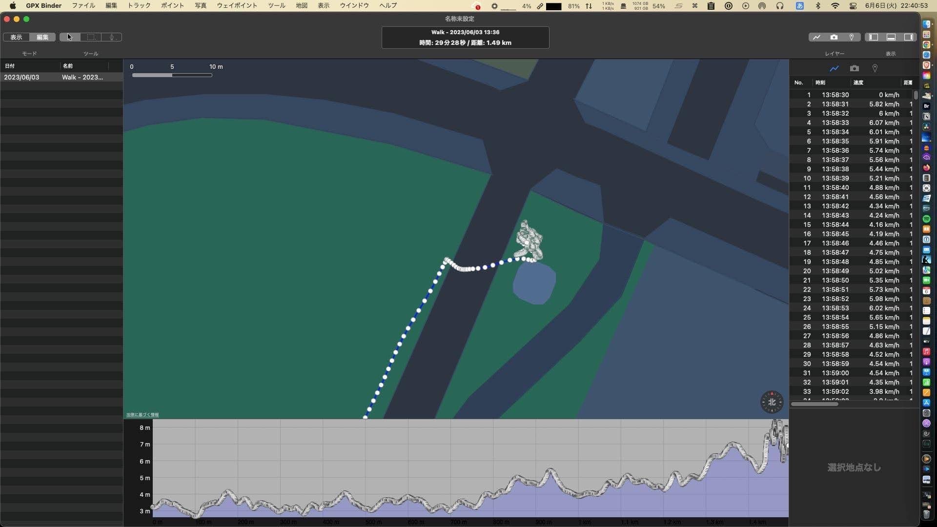 f:id:liptomo:20240108193028j:image f:id:liptomo:20240108193028j:image