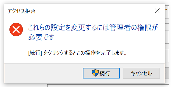 f:id:lipton_lemontea:20181128190141p:plain