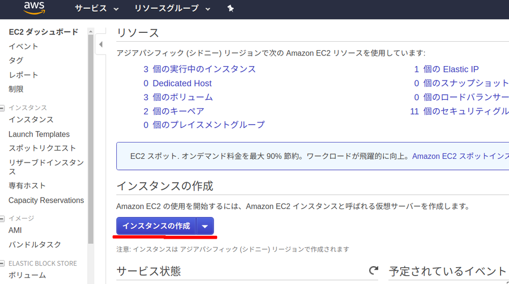 f:id:lipton_lemontea:20190113202518p:plain