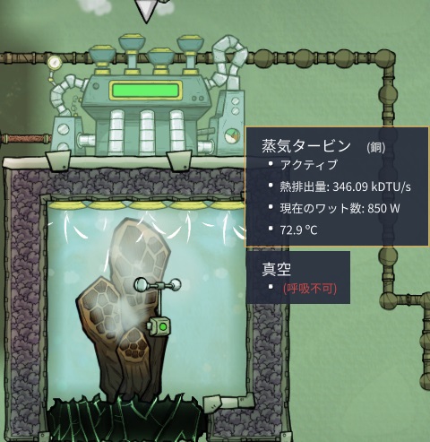 蒸気孔 高圧蒸気滅菌装置｜タカゾノ｜Kenzクレーブ06｜中古医療機器の