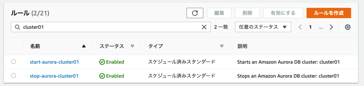 f:id:liquid-tech:20211029105130p:plain