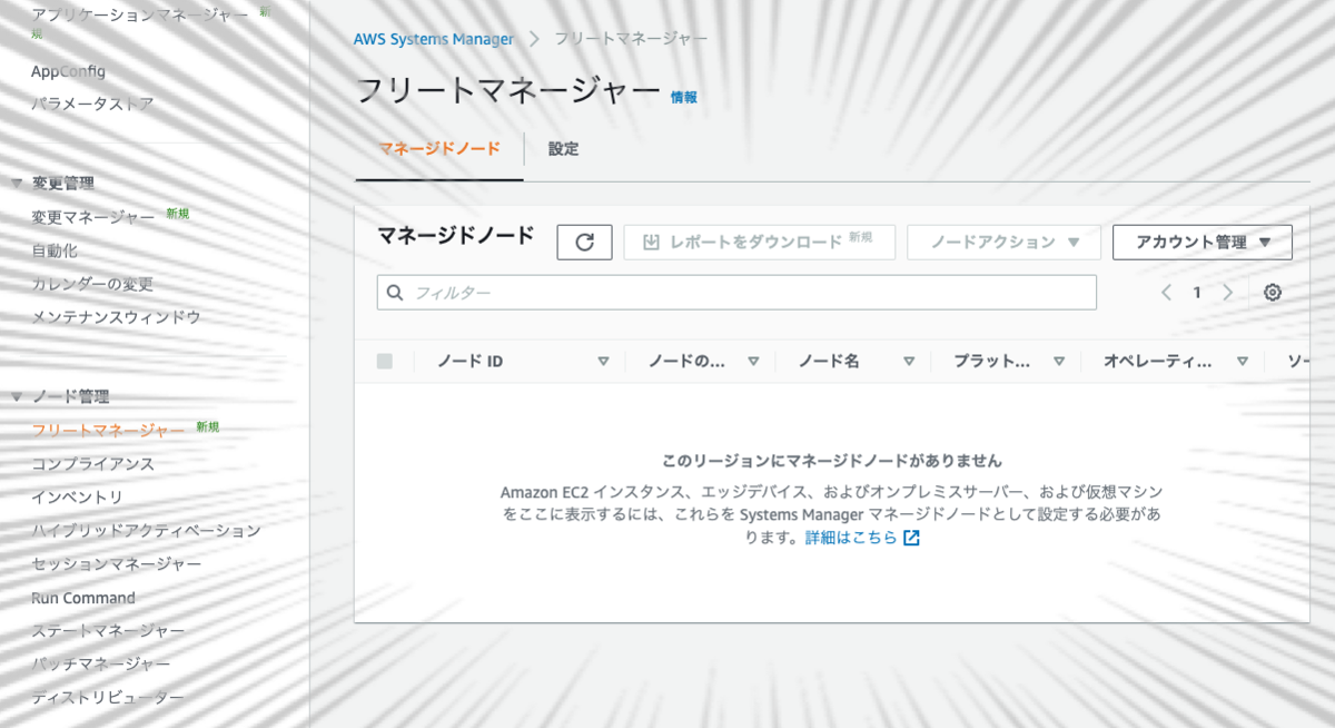 f:id:liquid-tech:20220207173418p:plain