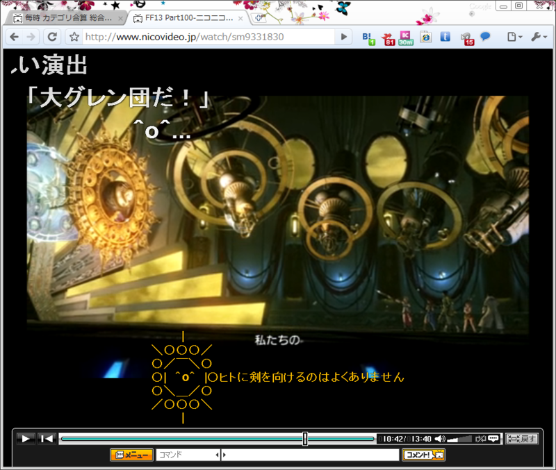 f:id:liquidfunc:20100109215439p:image