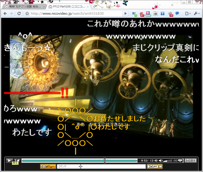 f:id:liquidfunc:20100109215451p:image