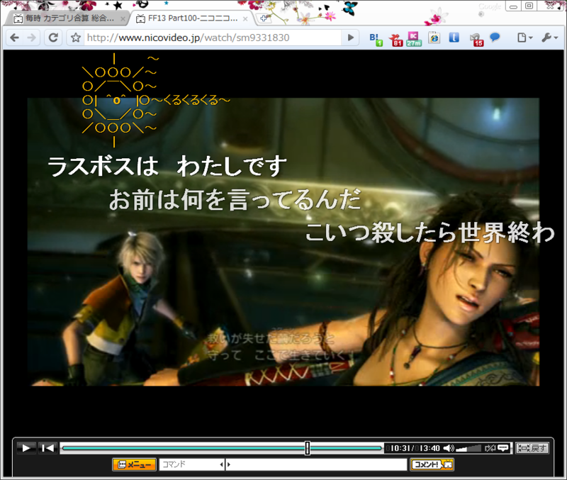 f:id:liquidfunc:20100109215459p:image