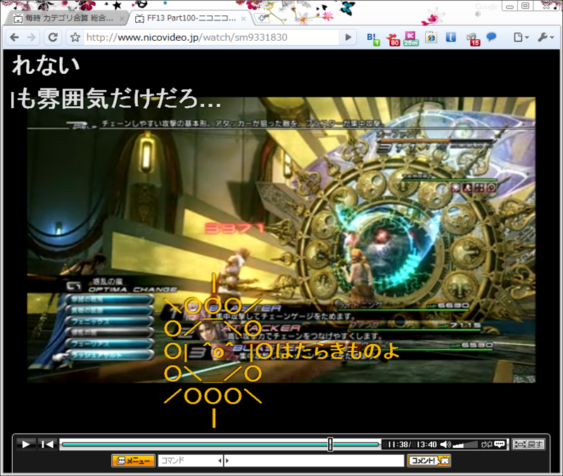 f:id:liquidfunc:20100109215506p:image