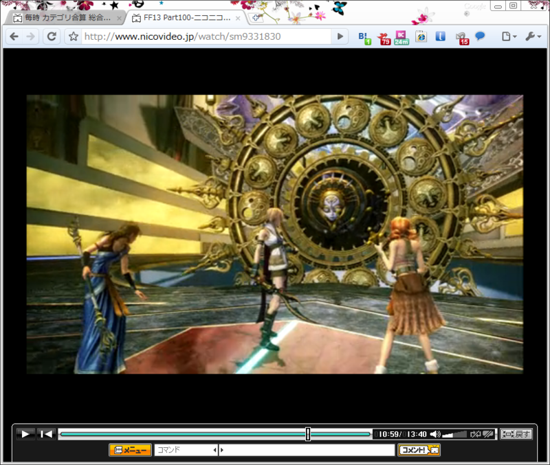 f:id:liquidfunc:20100109215511p:image