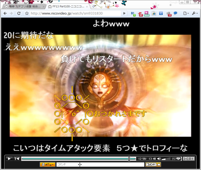 f:id:liquidfunc:20100109215515p:image