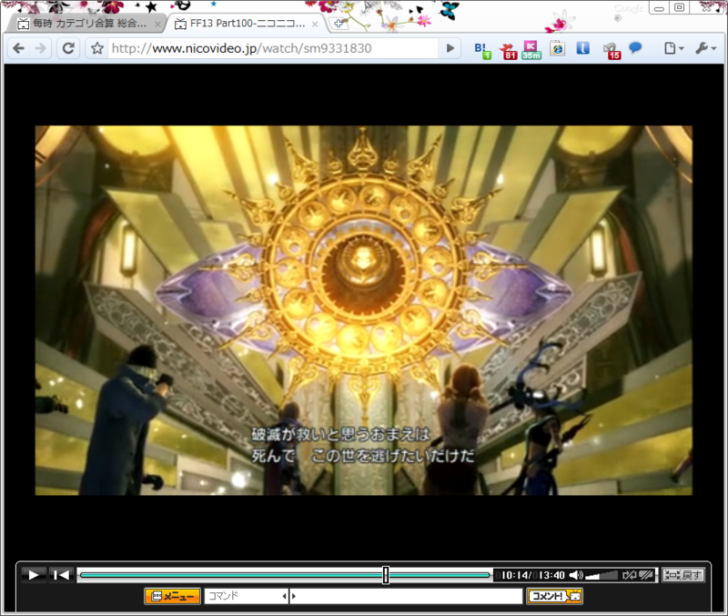 f:id:liquidfunc:20100109215536p:image