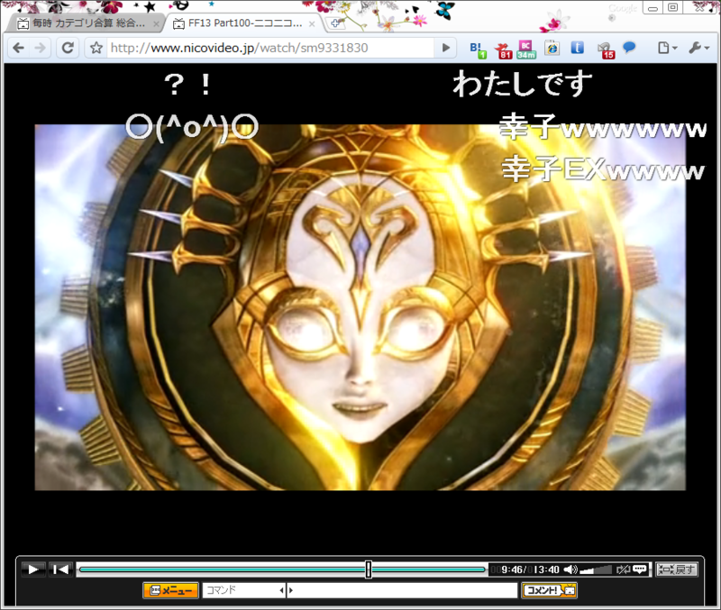 f:id:liquidfunc:20100109215544p:image
