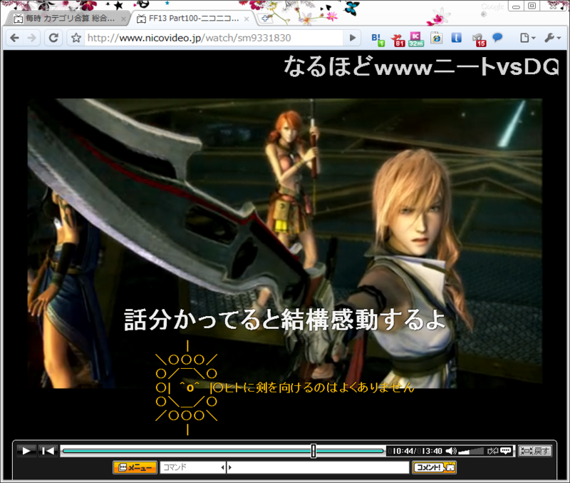 f:id:liquidfunc:20100109215625p:image