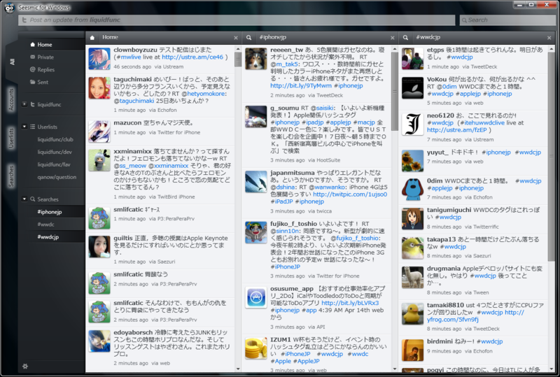 Twitterのおすすめクライアント Seesmic For Windows Liquidfuncの日記