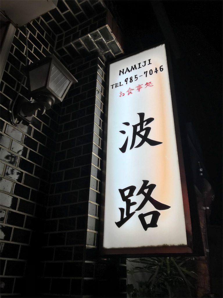 f:id:liquidwave:20180212185912j:plain f:id:liquidwave:20180212185912j:plain