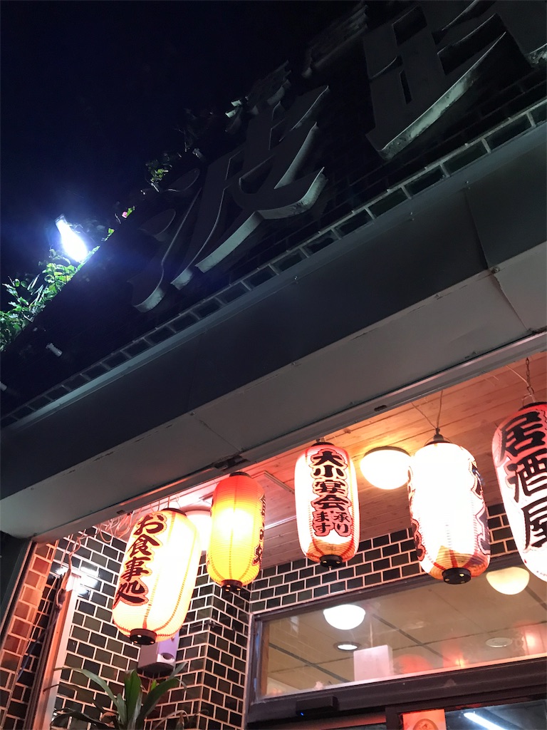 f:id:liquidwave:20180212185922j:plain f:id:liquidwave:20180212185922j:plain