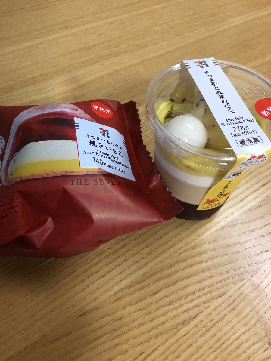 f:id:lira-leo:20190906195358j:plain