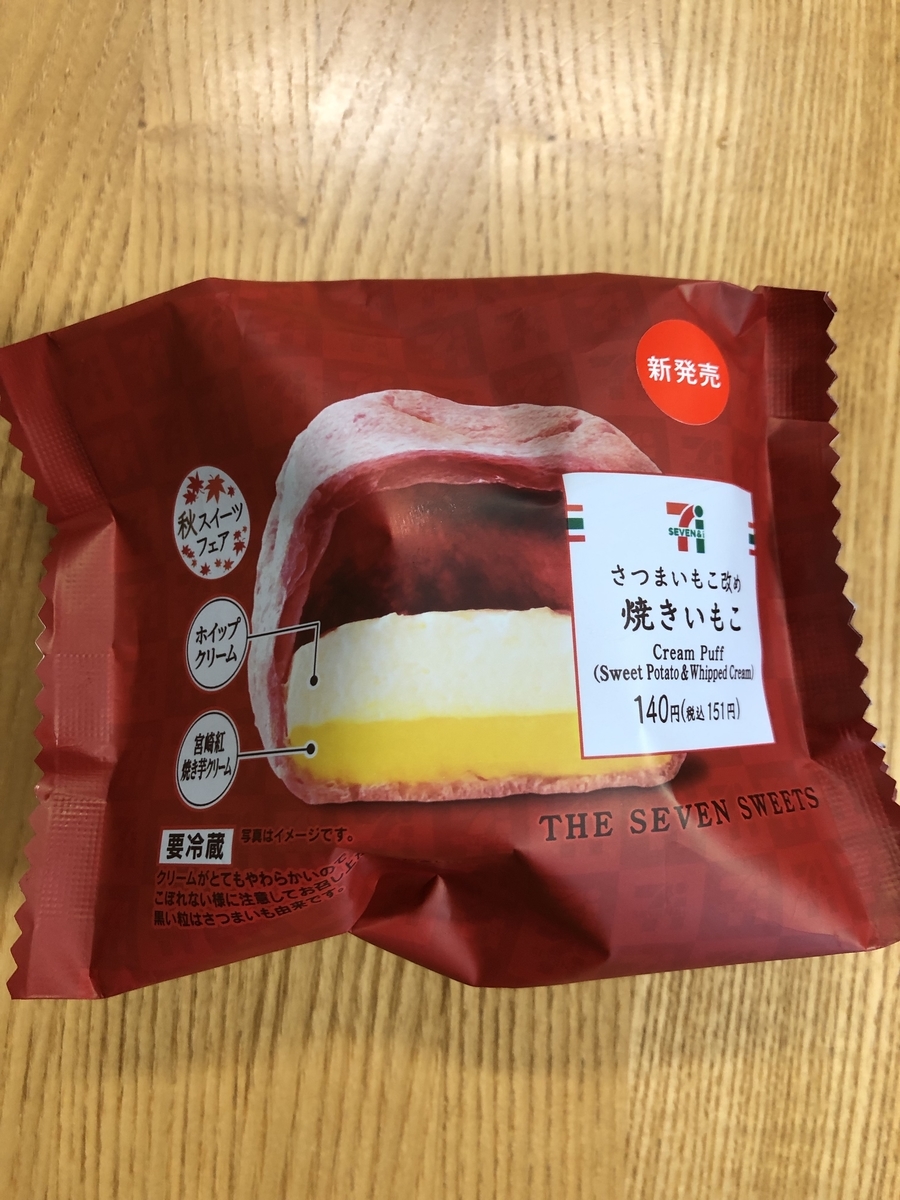 f:id:lira-leo:20190906200436j:plain