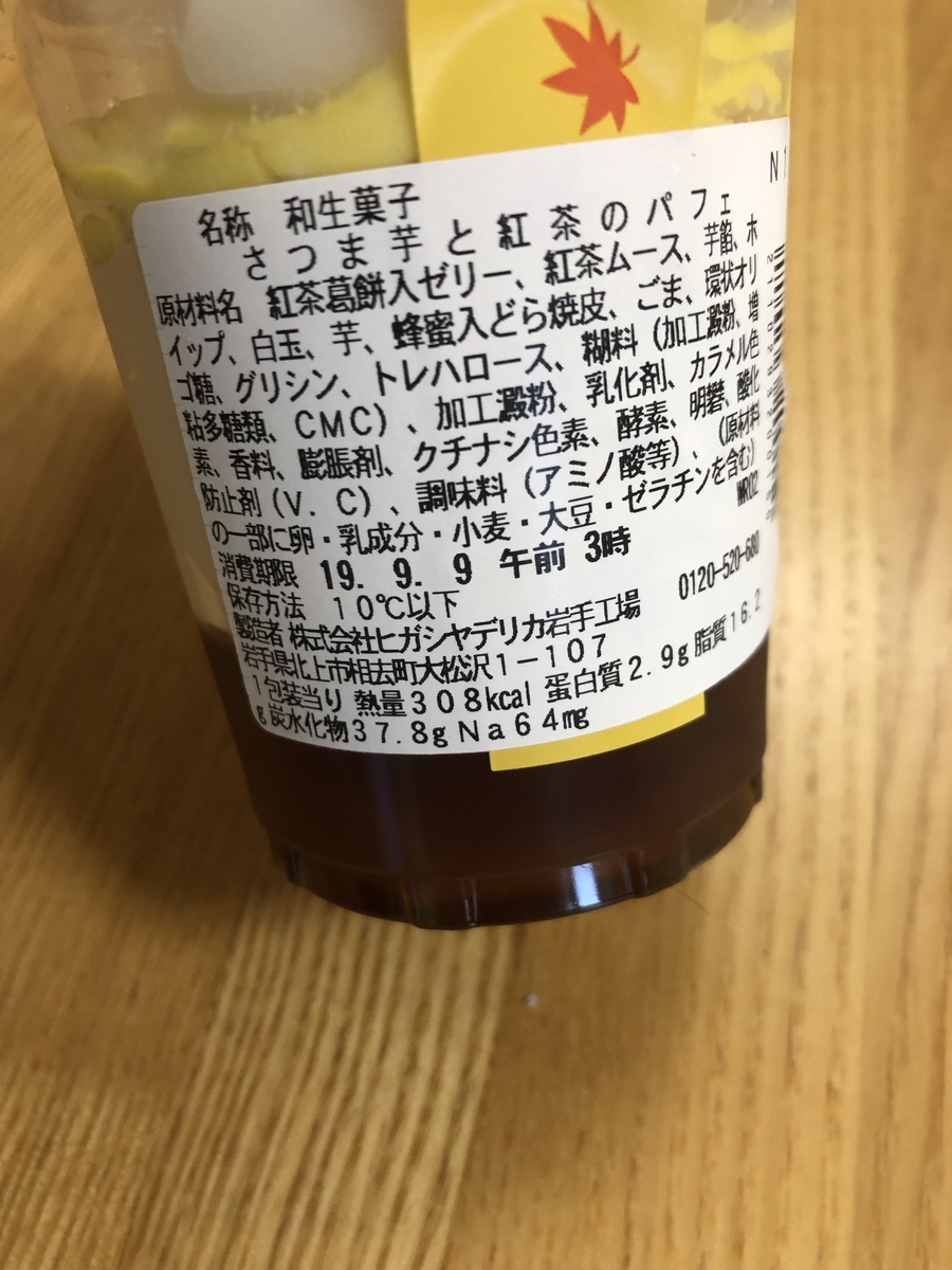 f:id:lira-leo:20190906200520j:plain
