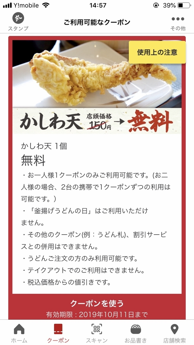 f:id:lira-leo:20190912150339j:plain