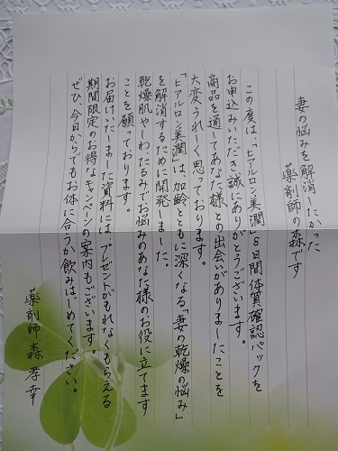f:id:lirishop:20160512145626j:plain f:id:lirishop:20160512145626j:plain